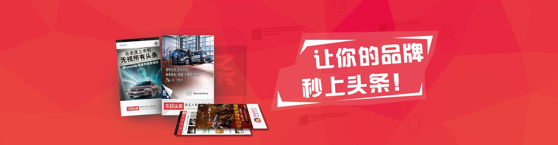 镇江百度开户高返点