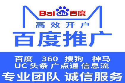 探索sem账户竞价运营的未来趋势与案例