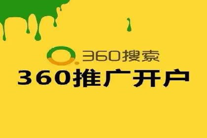 百度竞价包年推广实战技巧分享